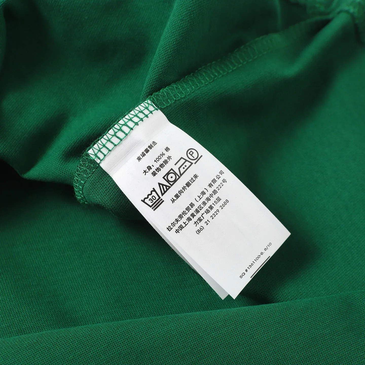 P126 Style number: 505 Ralph Lauren/Ralph Lauren 25ss new summer silicone Polo embossed round neck T-shirt. The main logo on the neck has a QR code mark, which can be scanned for verification. The 3D silicone three-dimensional English letter logo is embossed to distinguish low-quality products on the market. 32 counts, 240g hydrophilic toner, 100% cotton fabric, comfortable and soft, highly breathable, focusing on high-end cost-effectiveness, needless to say good quality. Available in a variety of colors, both boys and girls can try this genderless style, giving them a yuppie tone in no time. Immerse yourself in your leisurely style, and have your own style in retro. Natural, vivid and very French romantic feelings, perfectly integrating youthful atmosphere and trend. Color: white, black, navy blue, dark green Size: S-xL S Shoulder width 44 Bust 104 Sleeve length 23 Clothing length 72 M Shoulder width 45 Bust 108 Sleeve length 24 Clothing length 74 L Shoulder width 46 Bust 112 Sleeve length 25 Clothing length 76 xL Shoulder width 47 Bust 116 Sleeve length 26 Clothing length 78